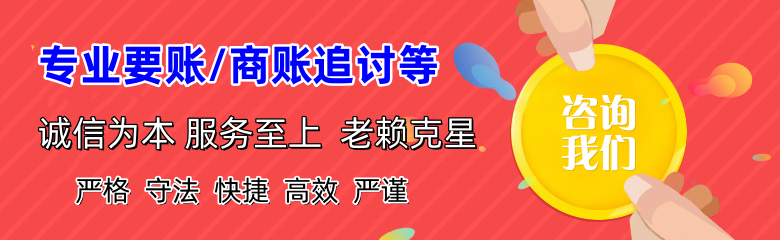 庐江收账公司